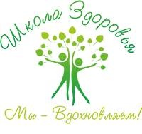 Иллюстрация к книге — 100 правил отличного здоровья [_18.jpg]