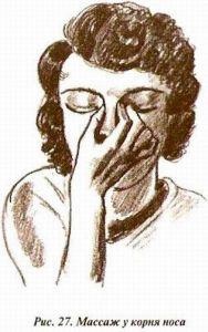 Иллюстрация к книге — Эффективные методы улучшения зрения. Для работающих на компьютере [i_035.jpg]