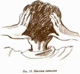 Иллюстрация к книге — Эффективные методы улучшения зрения. Для работающих на компьютере [i_039.jpg]