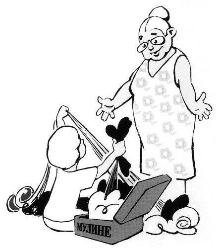 Иллюстрация к книге — Как учиться и не испортить зрение [i_013.jpg]