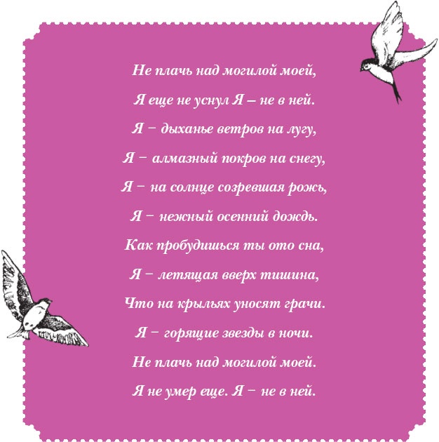 Иллюстрация к книге — Время желаний. Как начать жить для себя [_18.jpg]