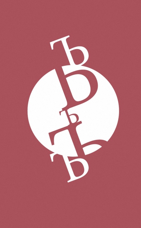 Иллюстрация к книге — Одним словом. Книга для тех, кто хочет придумать хорошее название. 33 урока [i_028.jpg]