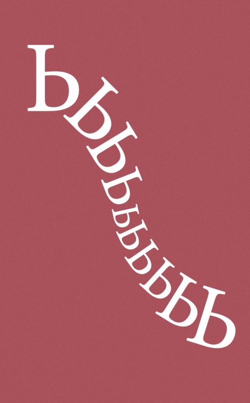 Иллюстрация к книге — Одним словом. Книга для тех, кто хочет придумать хорошее название. 33 урока [i_030.jpg]