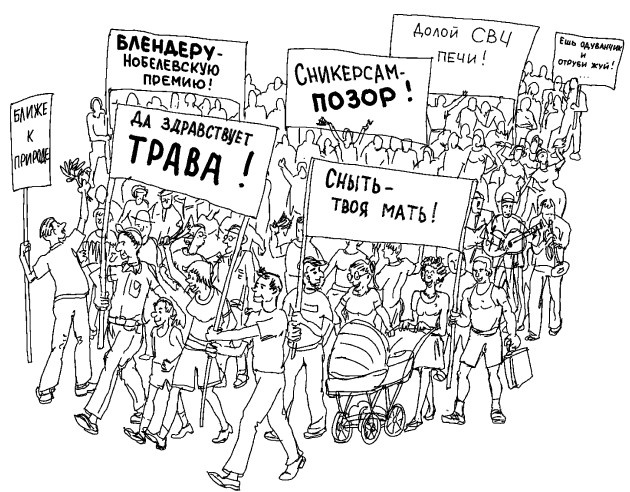 Иллюстрация к книге — Кулинарная книга жизни. 100 рецептов живой растительной пищи [i_004.jpg]