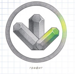 Иллюстрация к книге — Ингредиенты. Химия и алхимия гастрономического творчества [i_099.jpg]