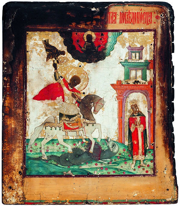 Иллюстрация к книге — Икона и человек [i_030.jpg]