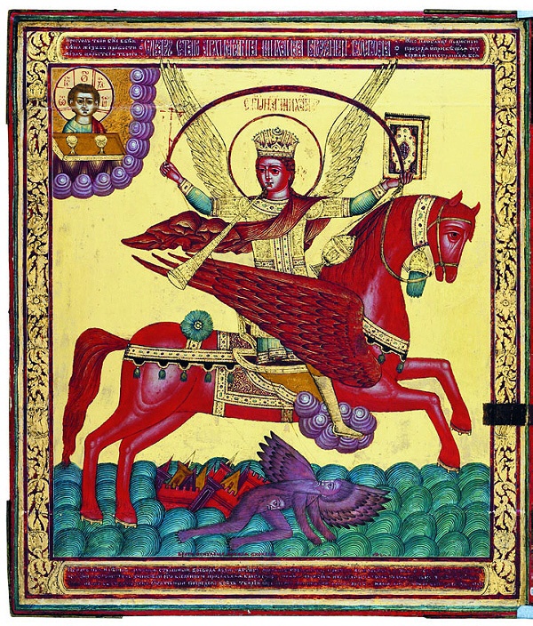 Иллюстрация к книге — Икона и человек [i_035.jpg]