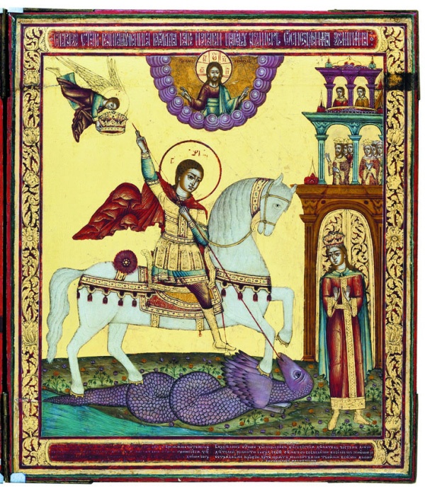 Иллюстрация к книге — Икона и человек [i_036.jpg]