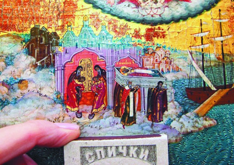 Иллюстрация к книге — Икона и человек [i_039.jpg]