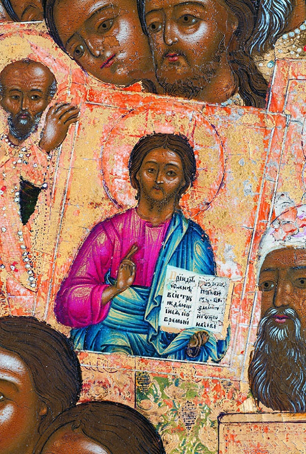 Иллюстрация к книге — Икона и человек [i_042.jpg]