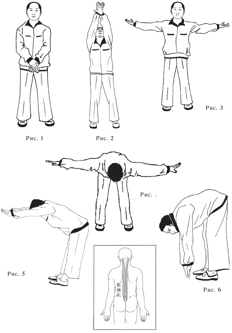Иллюстрация к книге — Оздоровительные упражнения Древнего Китая [i_042.jpg]
