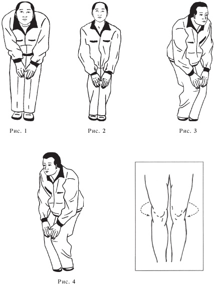 Иллюстрация к книге — Оздоровительные упражнения Древнего Китая [i_045.jpg]