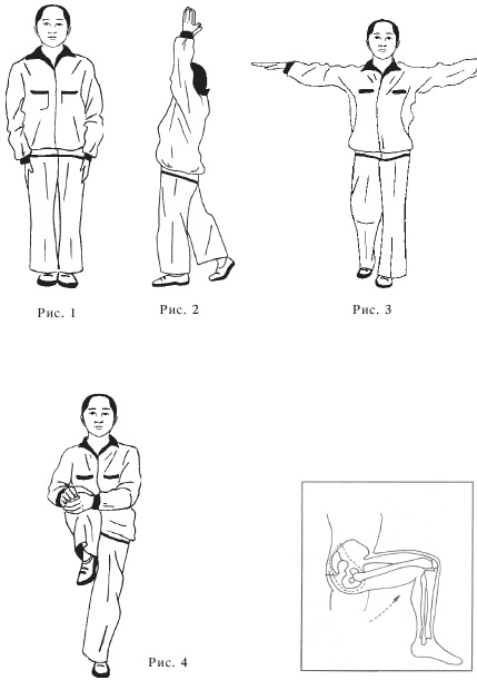 Иллюстрация к книге — Оздоровительные упражнения Древнего Китая [i_050.jpg]