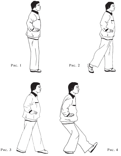 Иллюстрация к книге — Оздоровительные упражнения Древнего Китая [i_051.jpg]