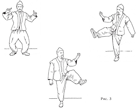 Иллюстрация к книге — Оздоровительные упражнения Древнего Китая [i_072.jpg]