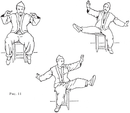 Иллюстрация к книге — Оздоровительные упражнения Древнего Китая [i_080.jpg]