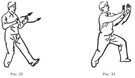 Иллюстрация к книге — Оздоровительные упражнения Древнего Китая [i_092.jpg]