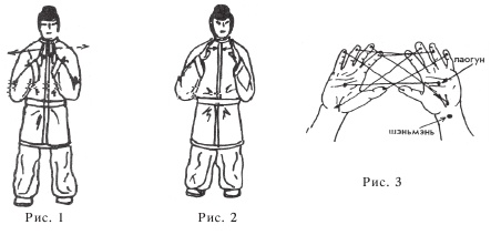 Иллюстрация к книге — Оздоровительные упражнения Древнего Китая [i_099.jpg]