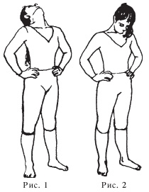 Иллюстрация к книге — Оздоровительные упражнения Древнего Китая [i_103.jpg]