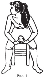 Иллюстрация к книге — Оздоровительные упражнения Древнего Китая [i_105.jpg]