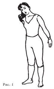 Иллюстрация к книге — Оздоровительные упражнения Древнего Китая [i_106.jpg]