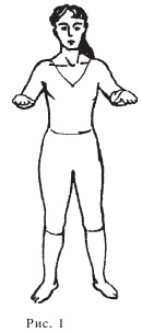 Иллюстрация к книге — Оздоровительные упражнения Древнего Китая [i_109.jpg]