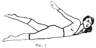 Иллюстрация к книге — Оздоровительные упражнения Древнего Китая [i_113.jpg]