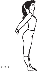 Иллюстрация к книге — Оздоровительные упражнения Древнего Китая [i_114.jpg]