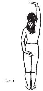 Иллюстрация к книге — Оздоровительные упражнения Древнего Китая [i_115.jpg]