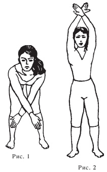 Иллюстрация к книге — Оздоровительные упражнения Древнего Китая [i_125.jpg]