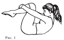 Иллюстрация к книге — Оздоровительные упражнения Древнего Китая [i_126.jpg]