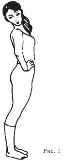 Иллюстрация к книге — Оздоровительные упражнения Древнего Китая [i_127.jpg]