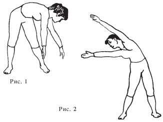 Иллюстрация к книге — Оздоровительные упражнения Древнего Китая [i_131.jpg]
