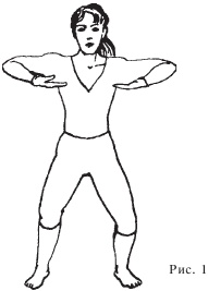 Иллюстрация к книге — Оздоровительные упражнения Древнего Китая [i_140.jpg]