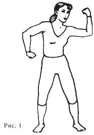 Иллюстрация к книге — Оздоровительные упражнения Древнего Китая [i_142.jpg]