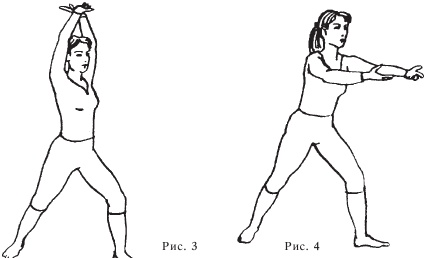 Иллюстрация к книге — Оздоровительные упражнения Древнего Китая [i_146.jpg]