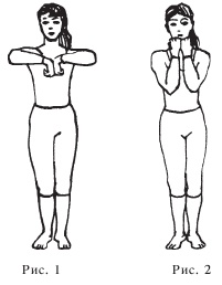 Иллюстрация к книге — Оздоровительные упражнения Древнего Китая [i_158.jpg]