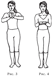 Иллюстрация к книге — Оздоровительные упражнения Древнего Китая [i_159.jpg]