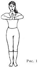 Иллюстрация к книге — Оздоровительные упражнения Древнего Китая [i_160.jpg]