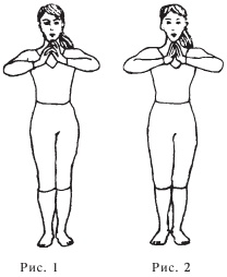 Иллюстрация к книге — Оздоровительные упражнения Древнего Китая [i_161.jpg]