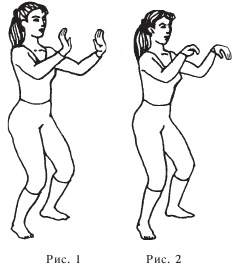 Иллюстрация к книге — Оздоровительные упражнения Древнего Китая [i_163.jpg]