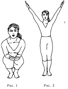 Иллюстрация к книге — Оздоровительные упражнения Древнего Китая [i_170.jpg]