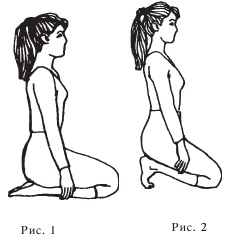 Иллюстрация к книге — Оздоровительные упражнения Древнего Китая [i_177.jpg]