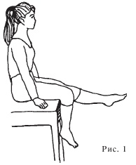 Иллюстрация к книге — Оздоровительные упражнения Древнего Китая [i_180.jpg]