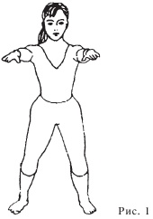 Иллюстрация к книге — Оздоровительные упражнения Древнего Китая [i_185.jpg]