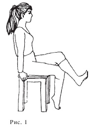 Иллюстрация к книге — Оздоровительные упражнения Древнего Китая [i_186.jpg]