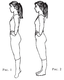 Иллюстрация к книге — Оздоровительные упражнения Древнего Китая [i_190.jpg]
