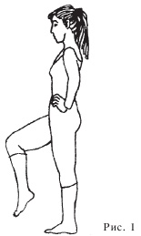 Иллюстрация к книге — Оздоровительные упражнения Древнего Китая [i_191.jpg]