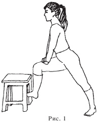 Иллюстрация к книге — Оздоровительные упражнения Древнего Китая [i_193.jpg]