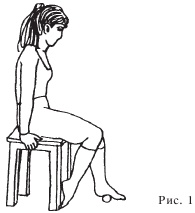 Иллюстрация к книге — Оздоровительные упражнения Древнего Китая [i_194.jpg]